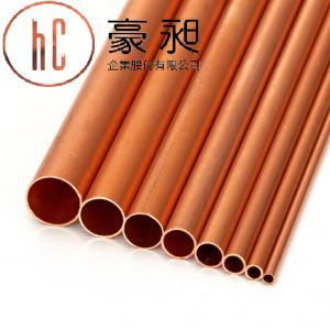 Straight Smooth tube