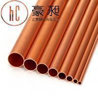 Straight Smooth tube